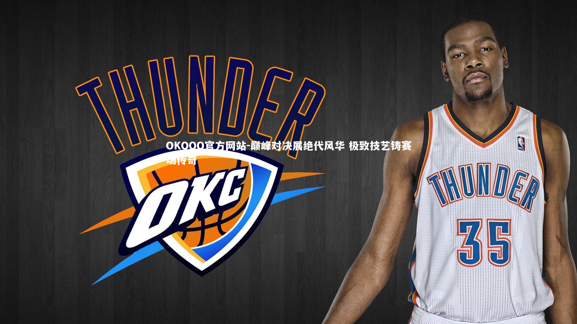 巅峰对决展绝代风华 极致技艺铸赛场传奇